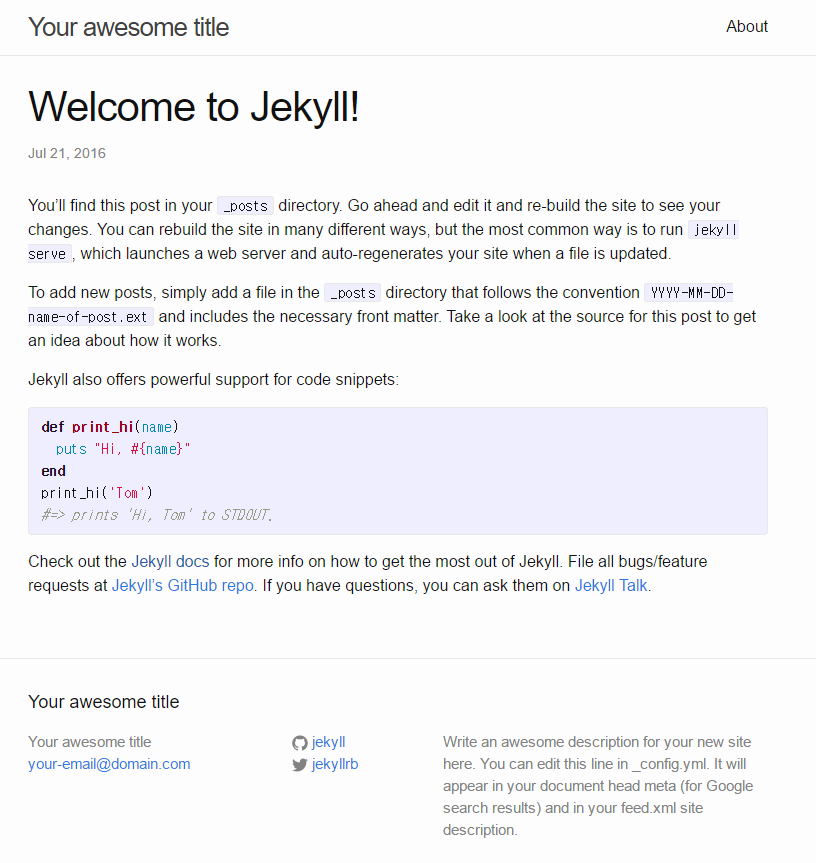 Jekyll로 자동 생성된 홈화면