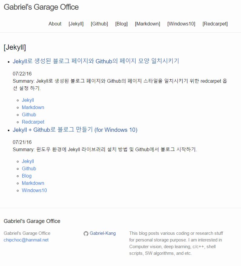 태그 리스트 화면
